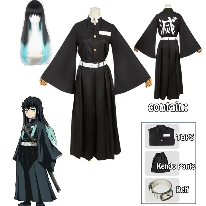 Halloween Costume Kids - Personaggio anime Tokito Muichiro Costume cosplay