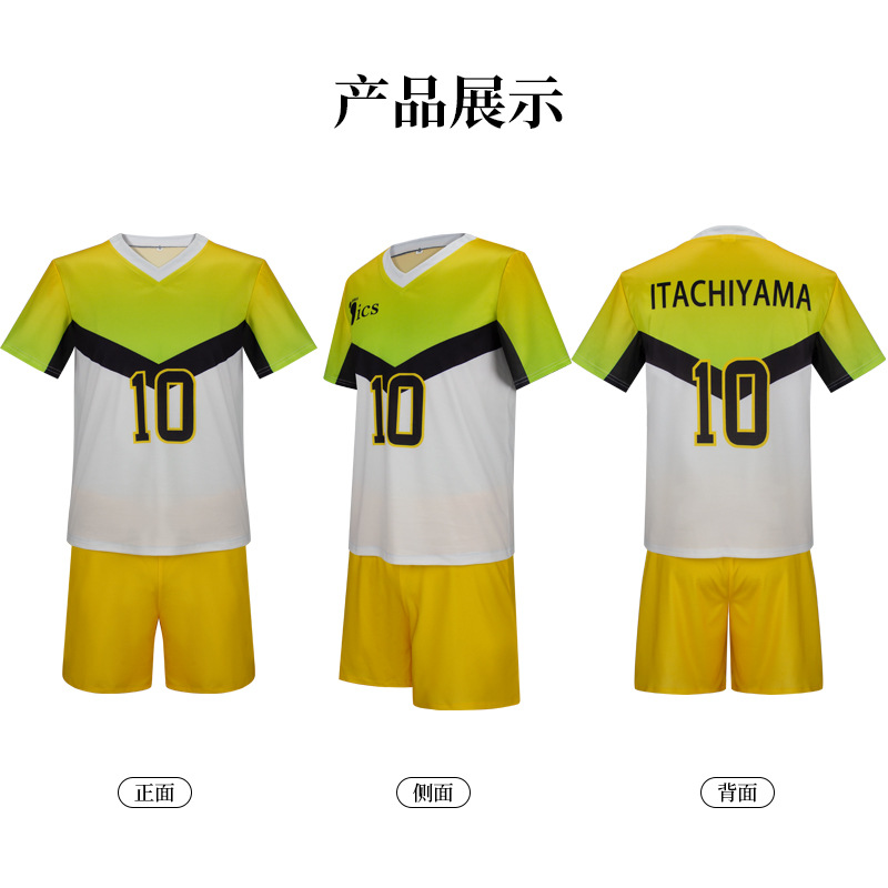 Anime Itachiyama Istituto Unif - Halloween Costume Kids recensione e prezzo